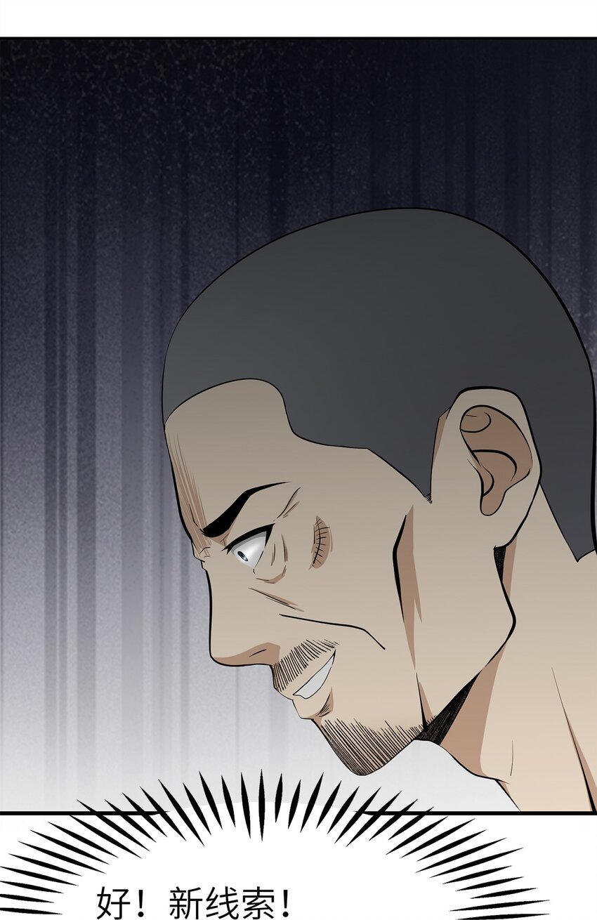 0018 第18话-第19话