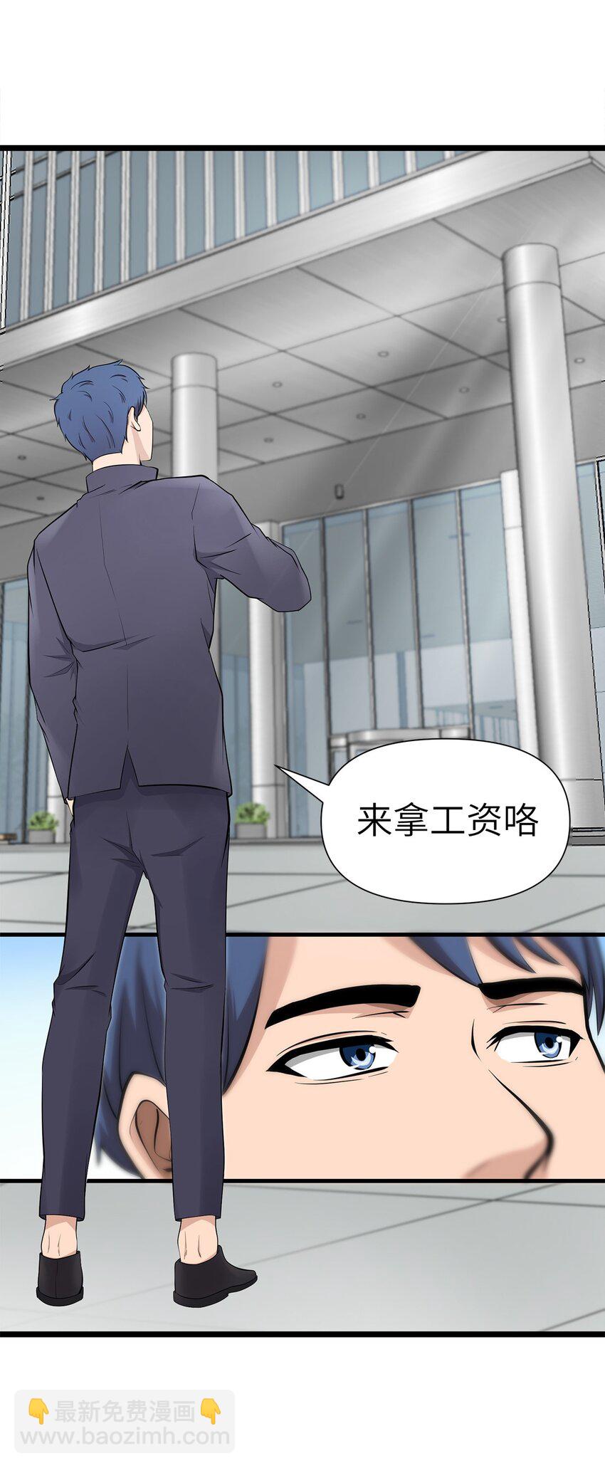 0018 第18话-第19话