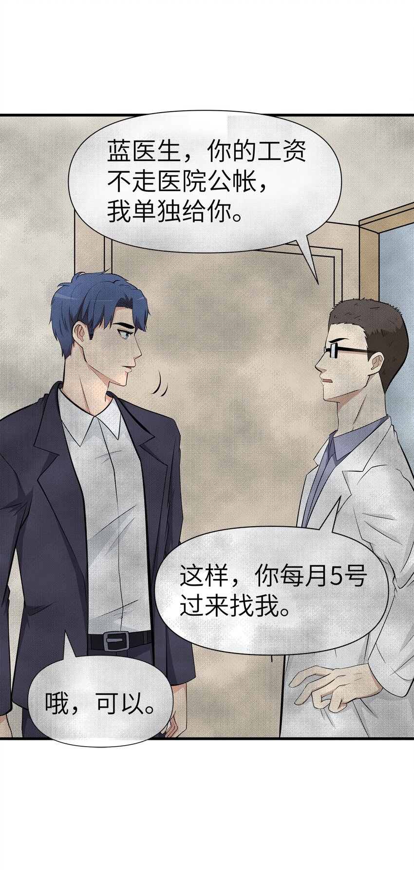 0018 第18话-第19话