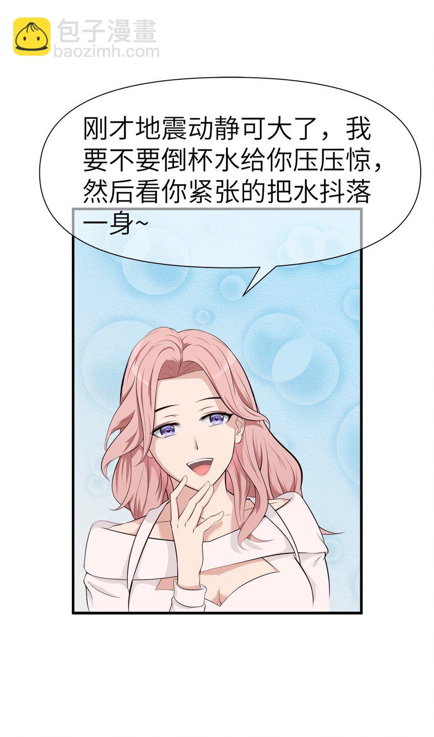 0002 第2话-第3话