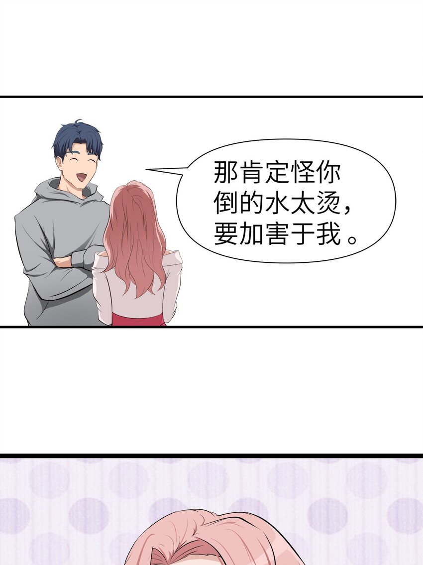 0002 第2话-第3话