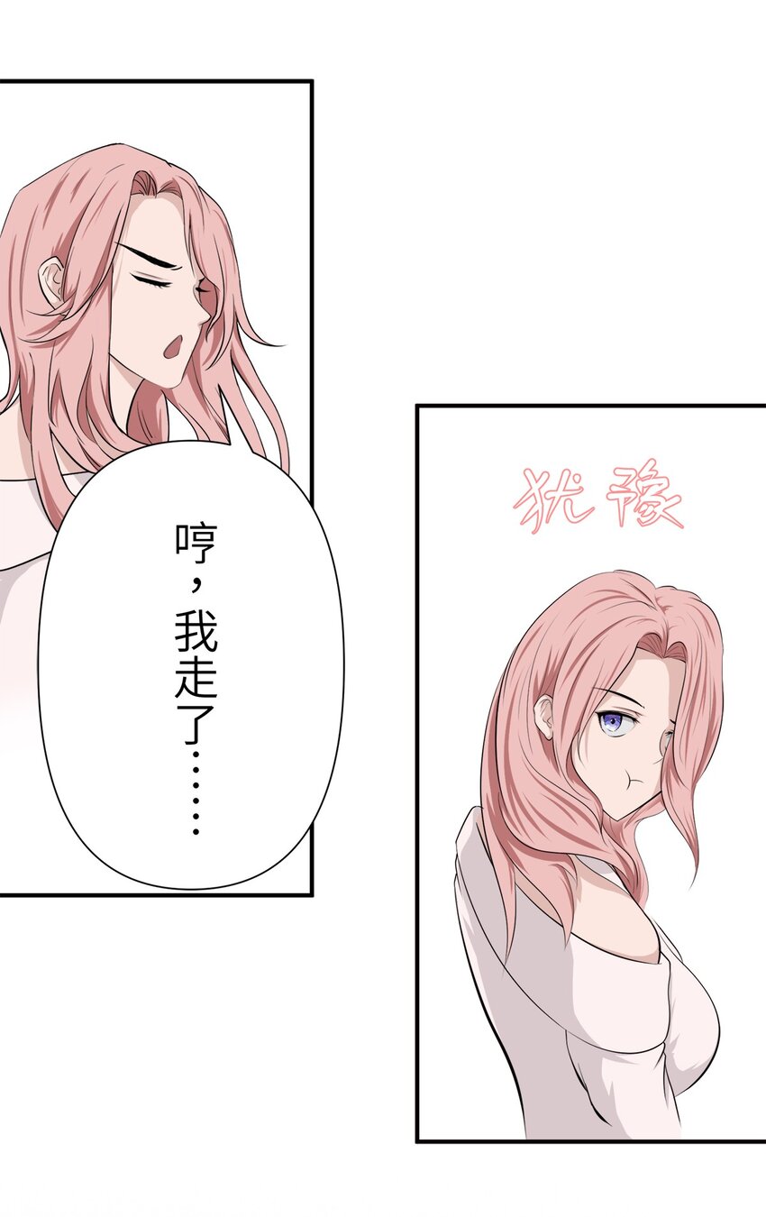 0002 第2话-第3话