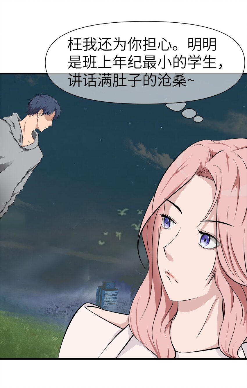 0002 第2话-第3话