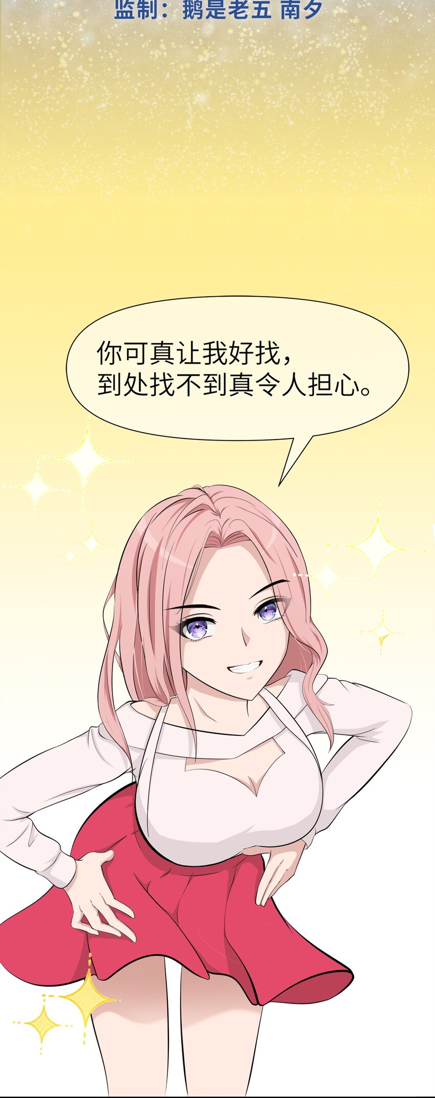 0002 第2话-第3话