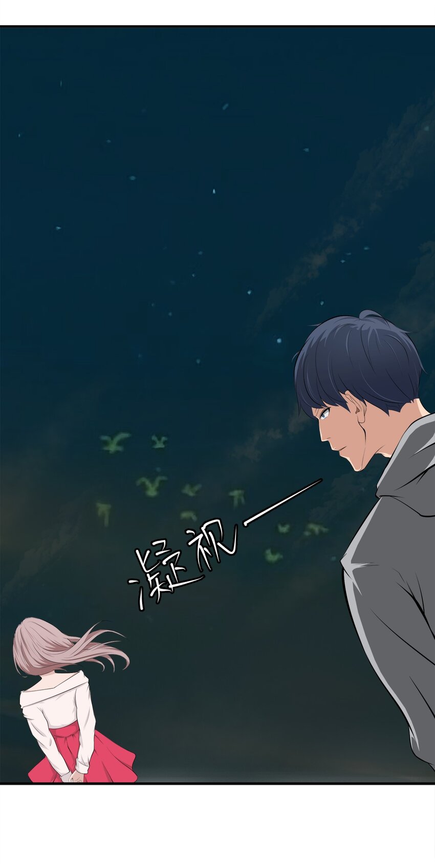 0002 第2话-第3话