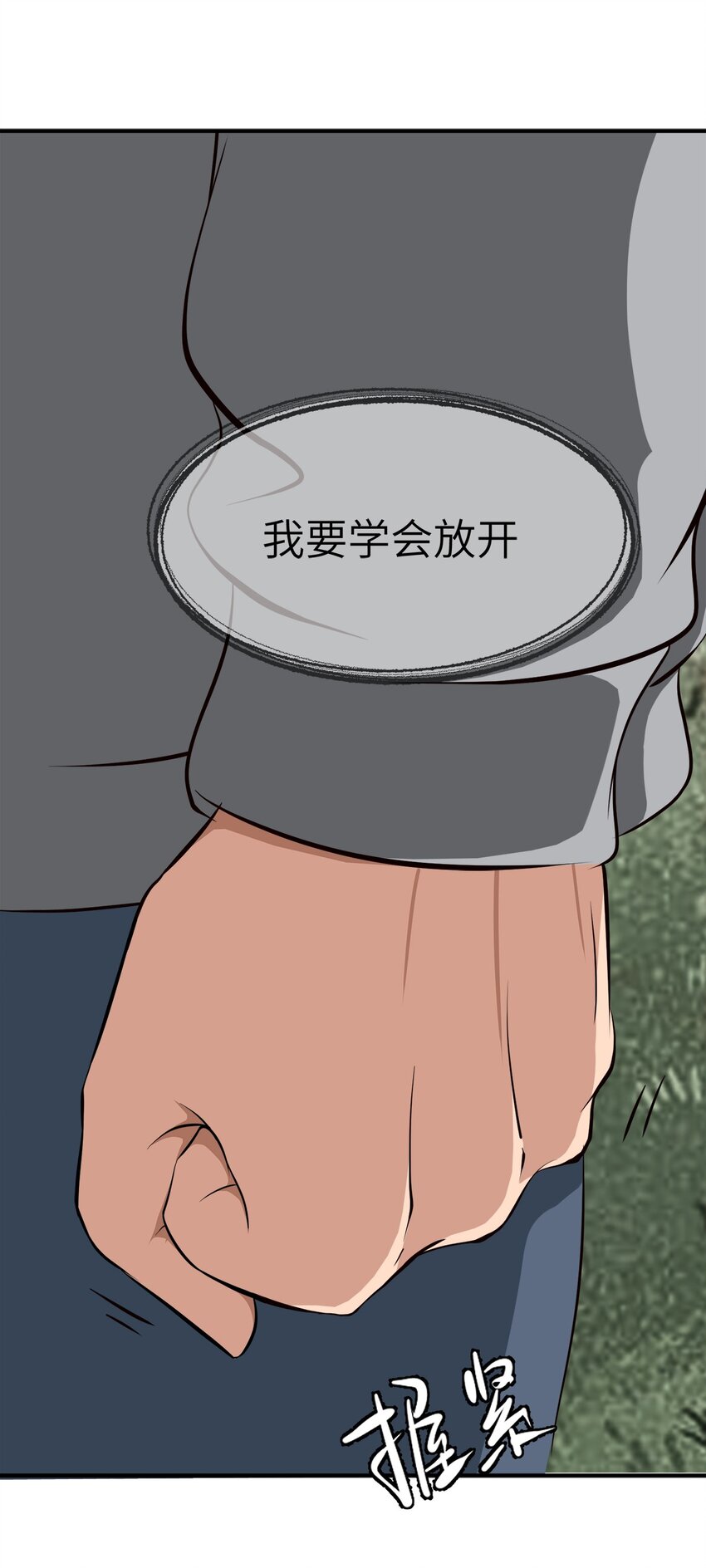 0002 第2话-第3话