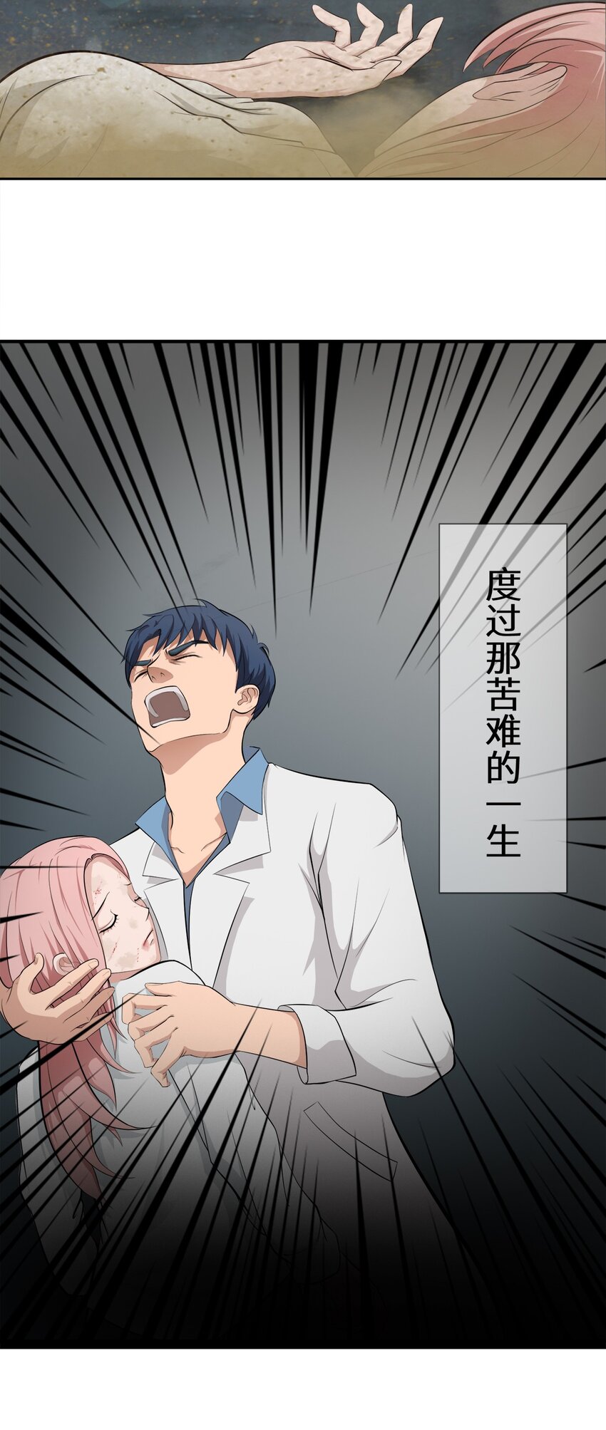 0002 第2话-第3话