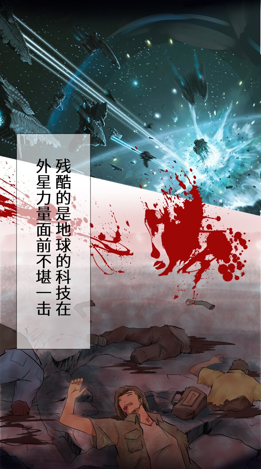 0002 第2话-第3话