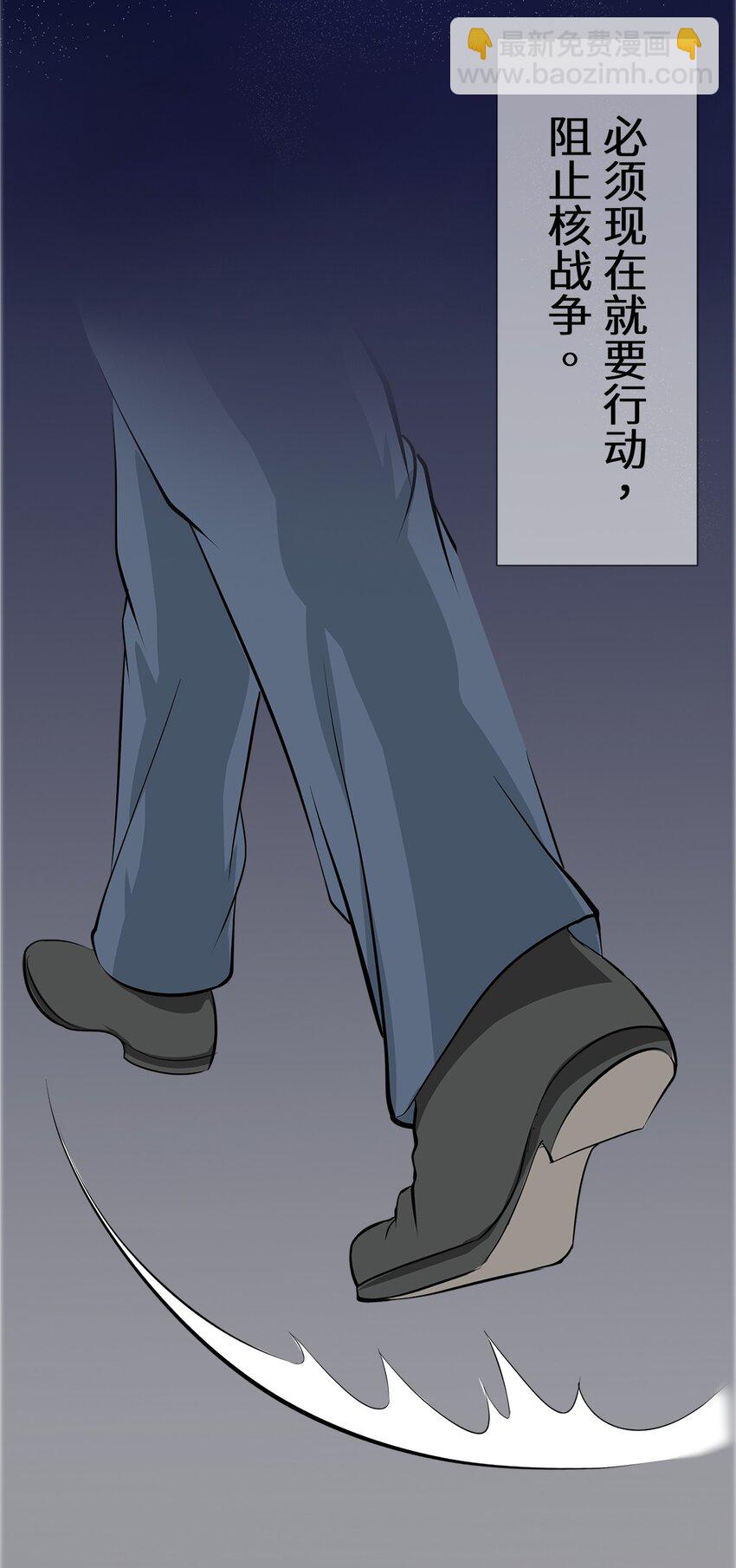 0002 第2话-第3话