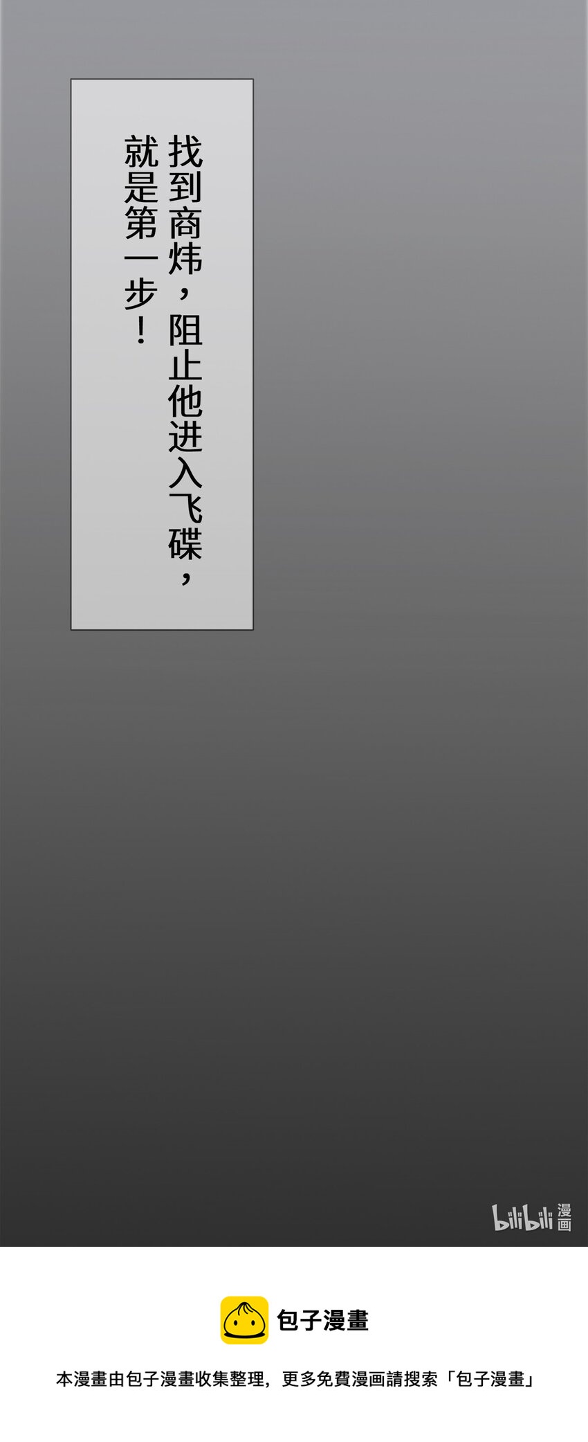 0002 第2话-第3话