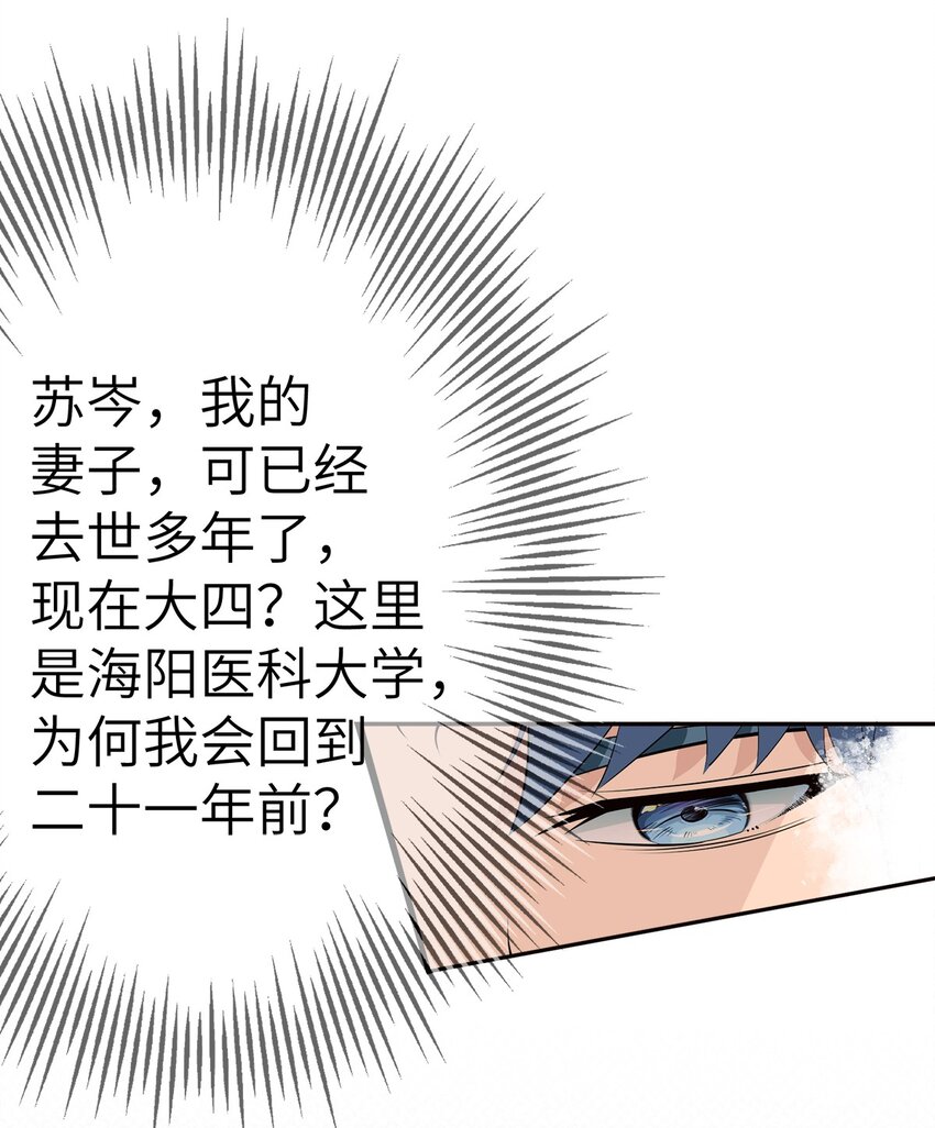 0002 第2话-第3话