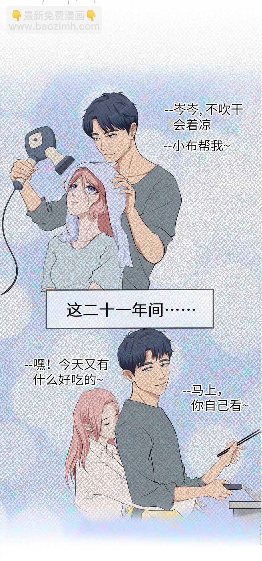 0002 第2话-第3话