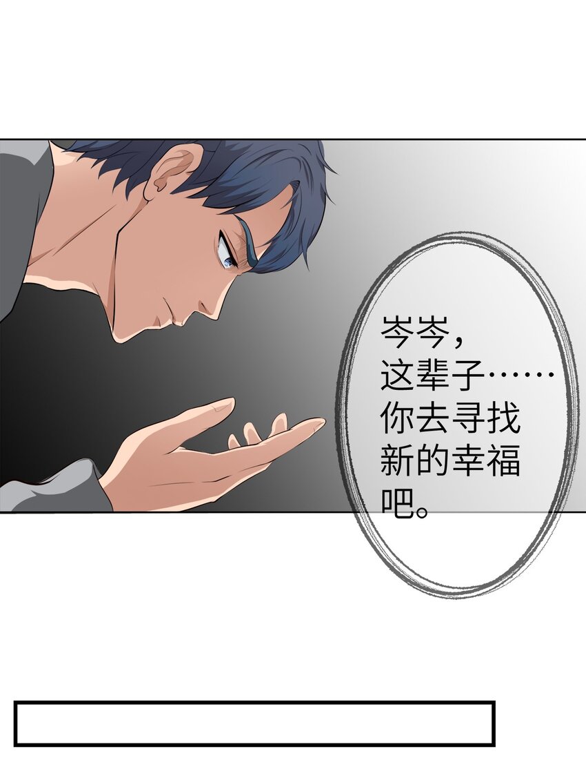 0002 第2话-第3话