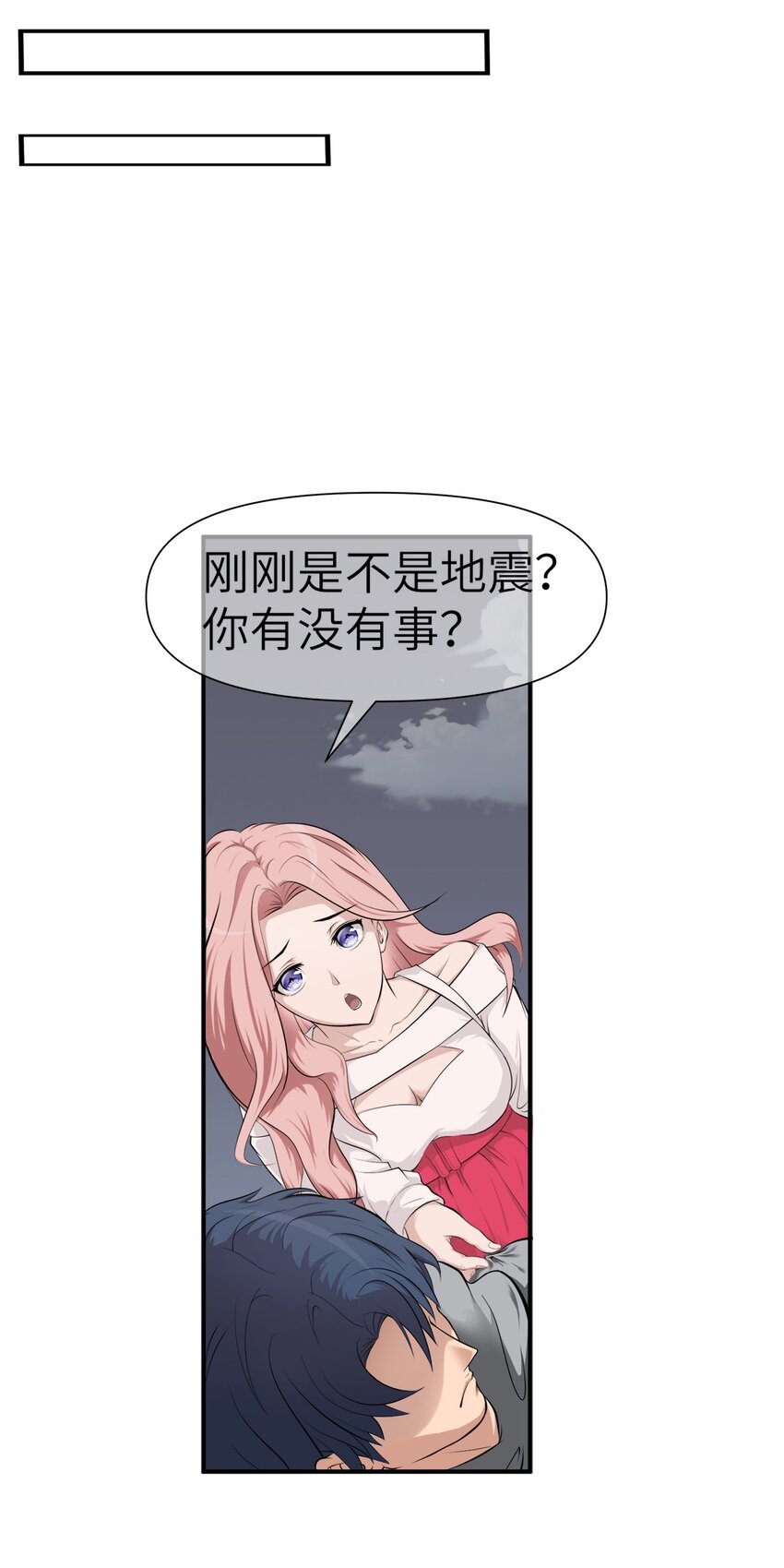 0002 第2话-第3话