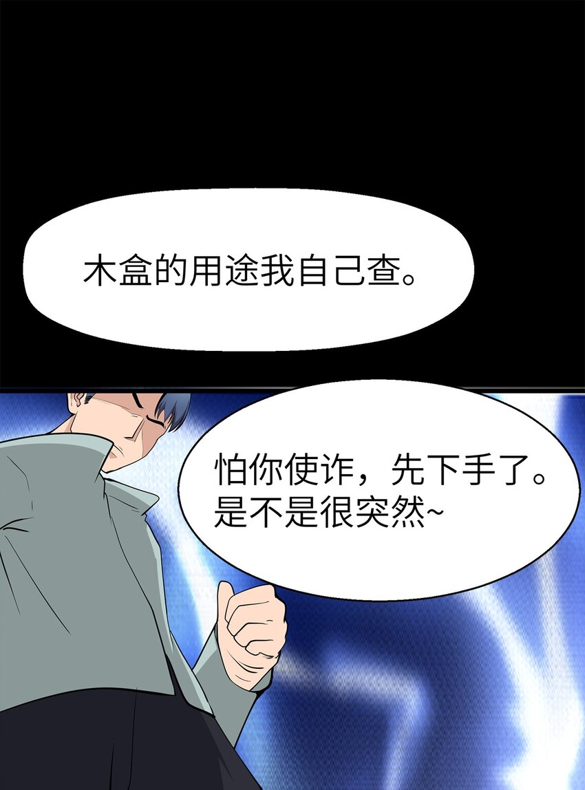 0020 第20话-第21话