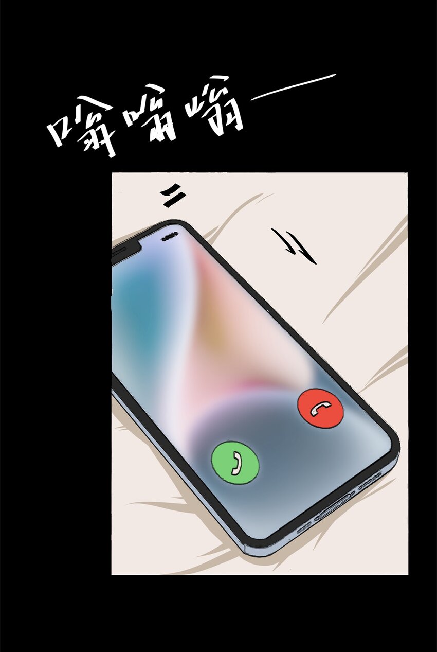 0020 第20话-第21话