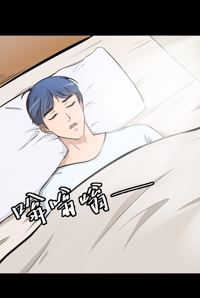 0020 第20话-第21话