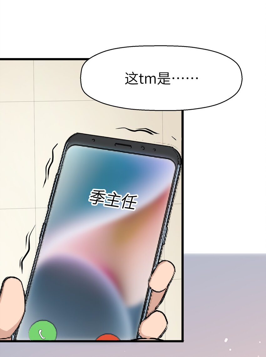 0020 第20话-第21话