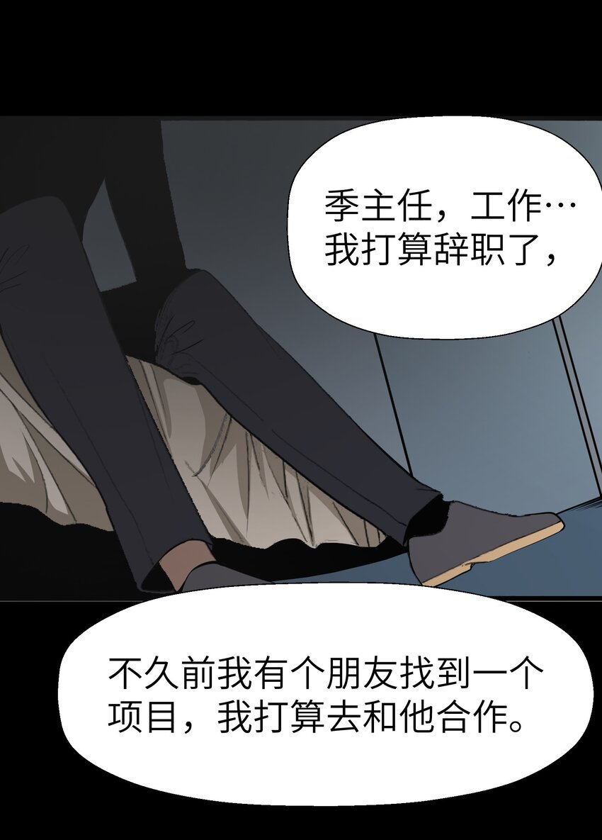 0020 第20话-第21话