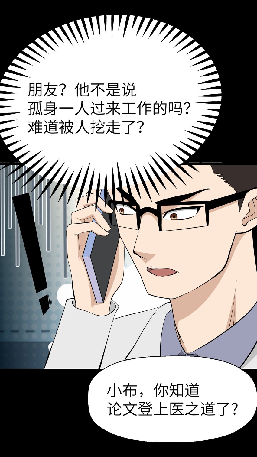 0020 第20话-第21话