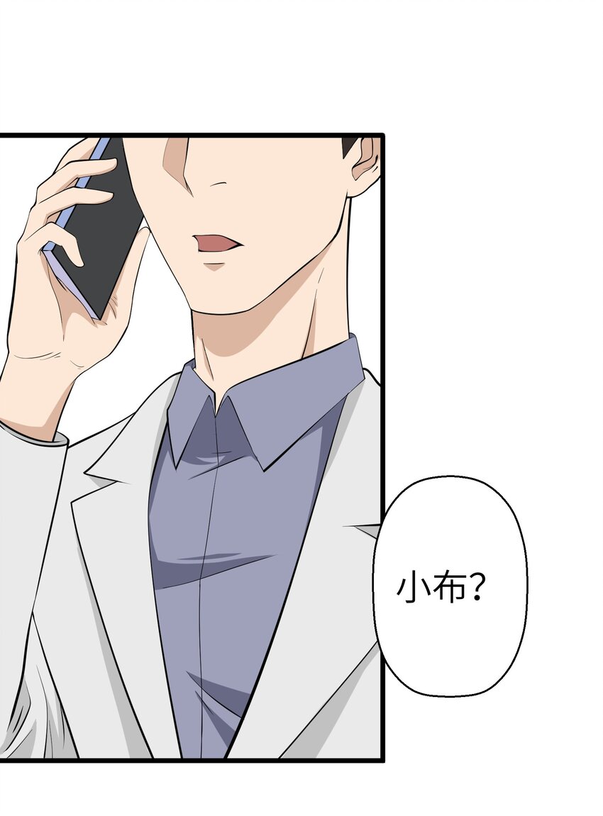 0020 第20话-第21话