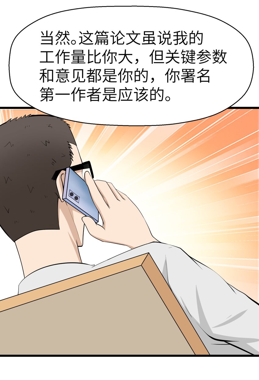 0020 第20话-第21话