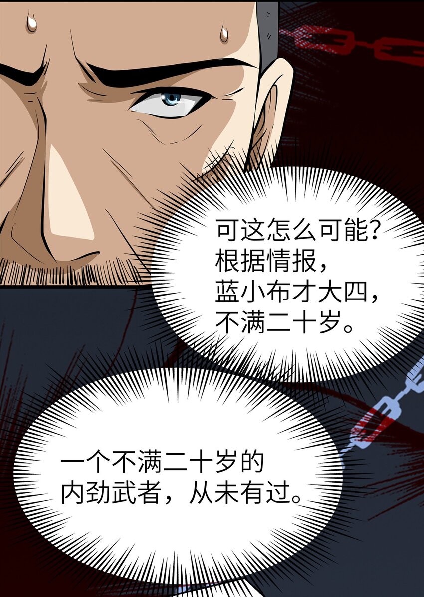 0020 第20话-第21话