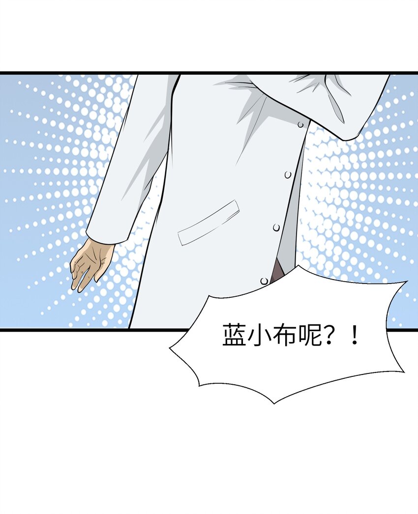 0020 第20话-第21话