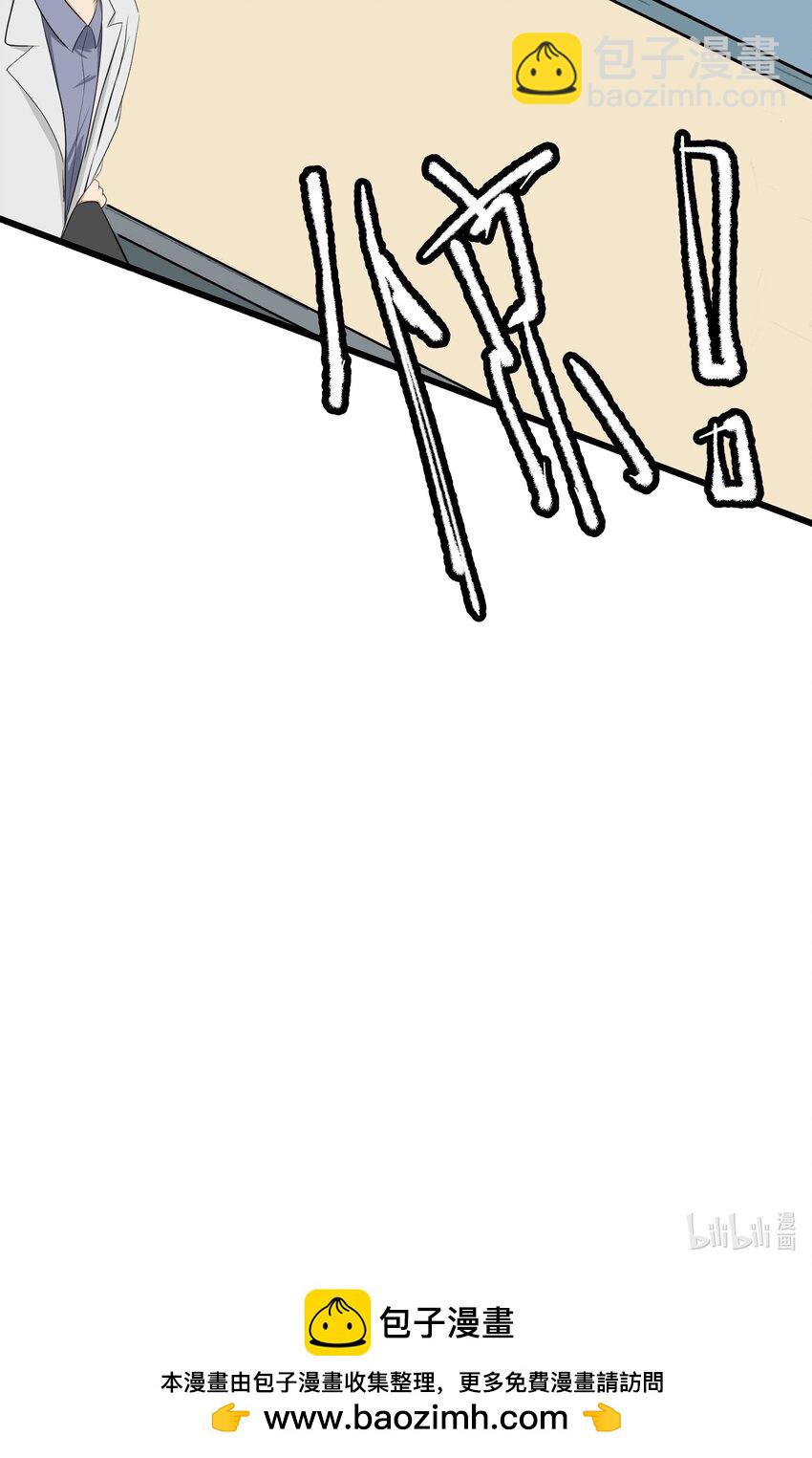 0020 第20话-第21话