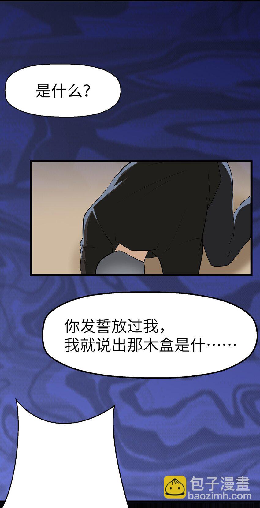 0020 第20话-第21话