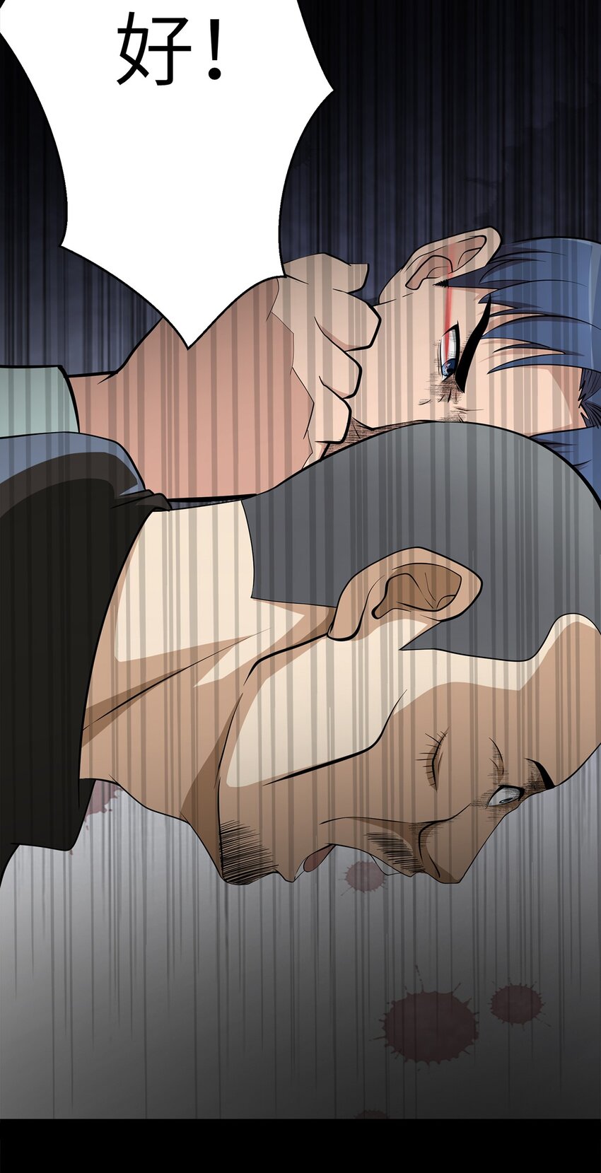 0020 第20话-第21话