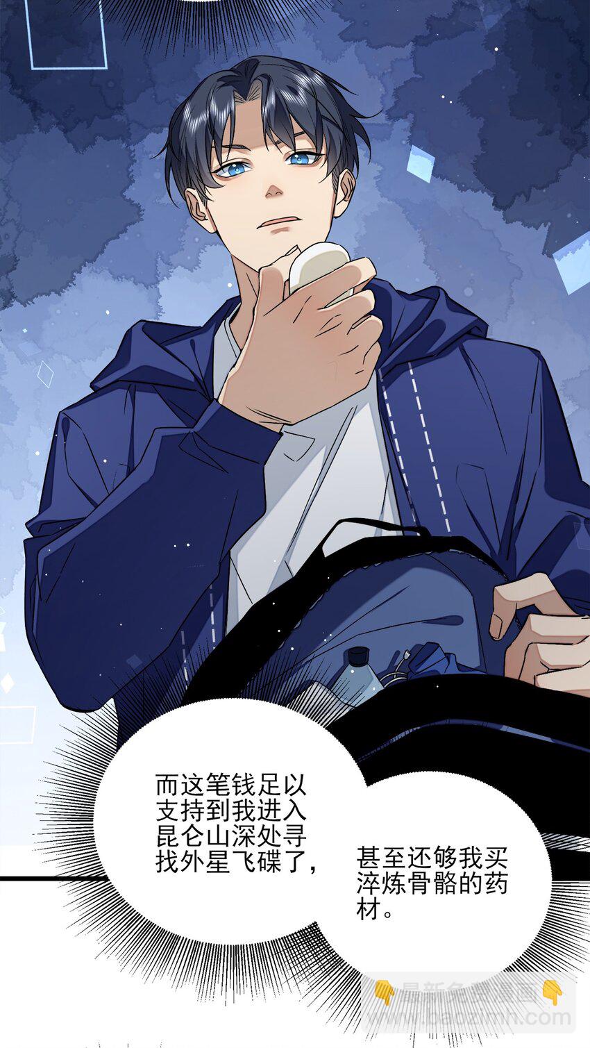 0022 第22话-第23话