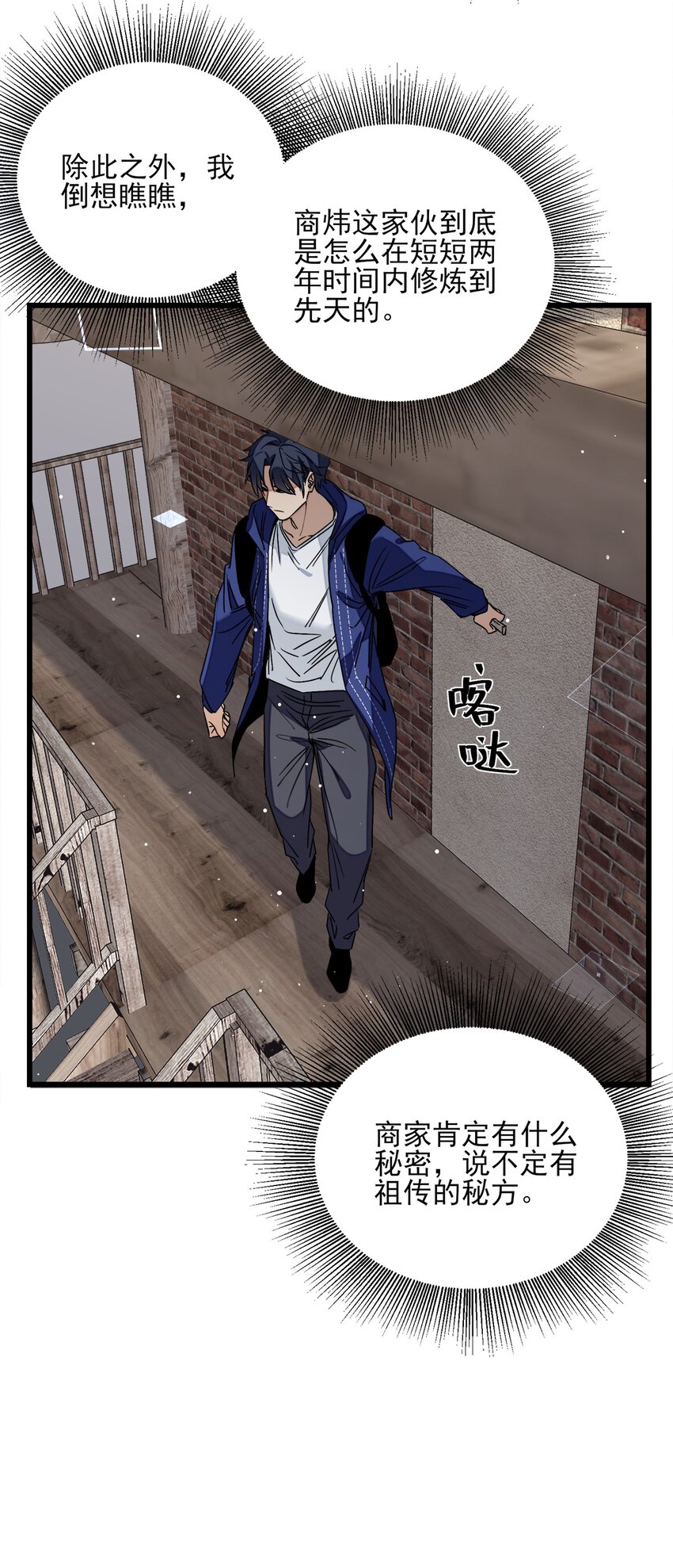 0022 第22话-第23话