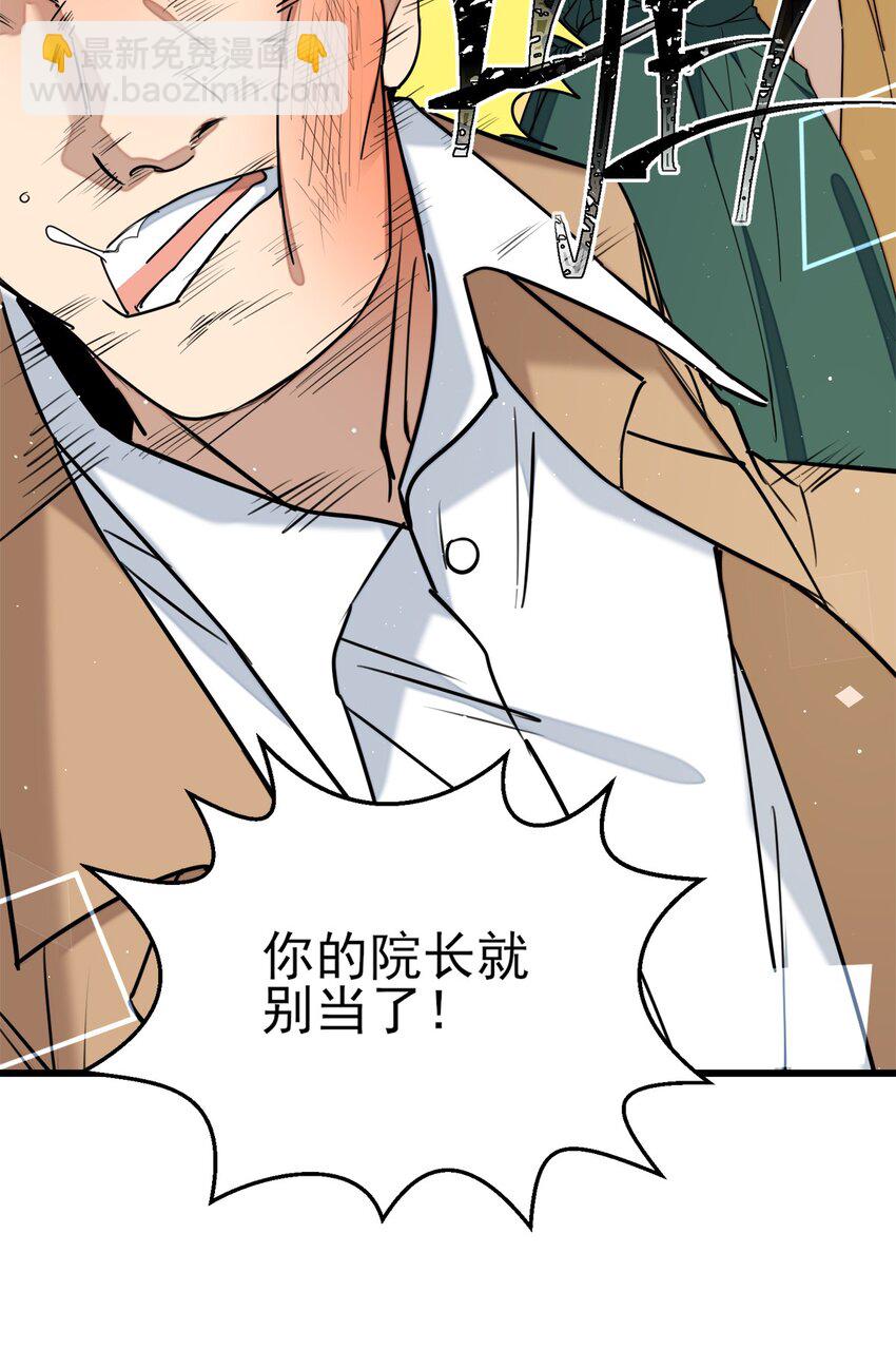 0022 第22话-第23话