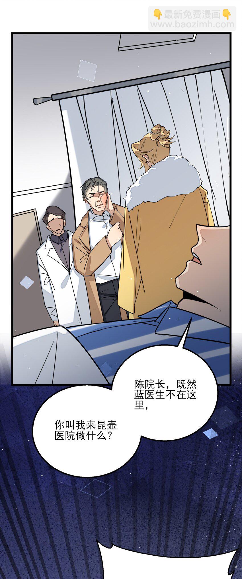 0022 第22话-第23话