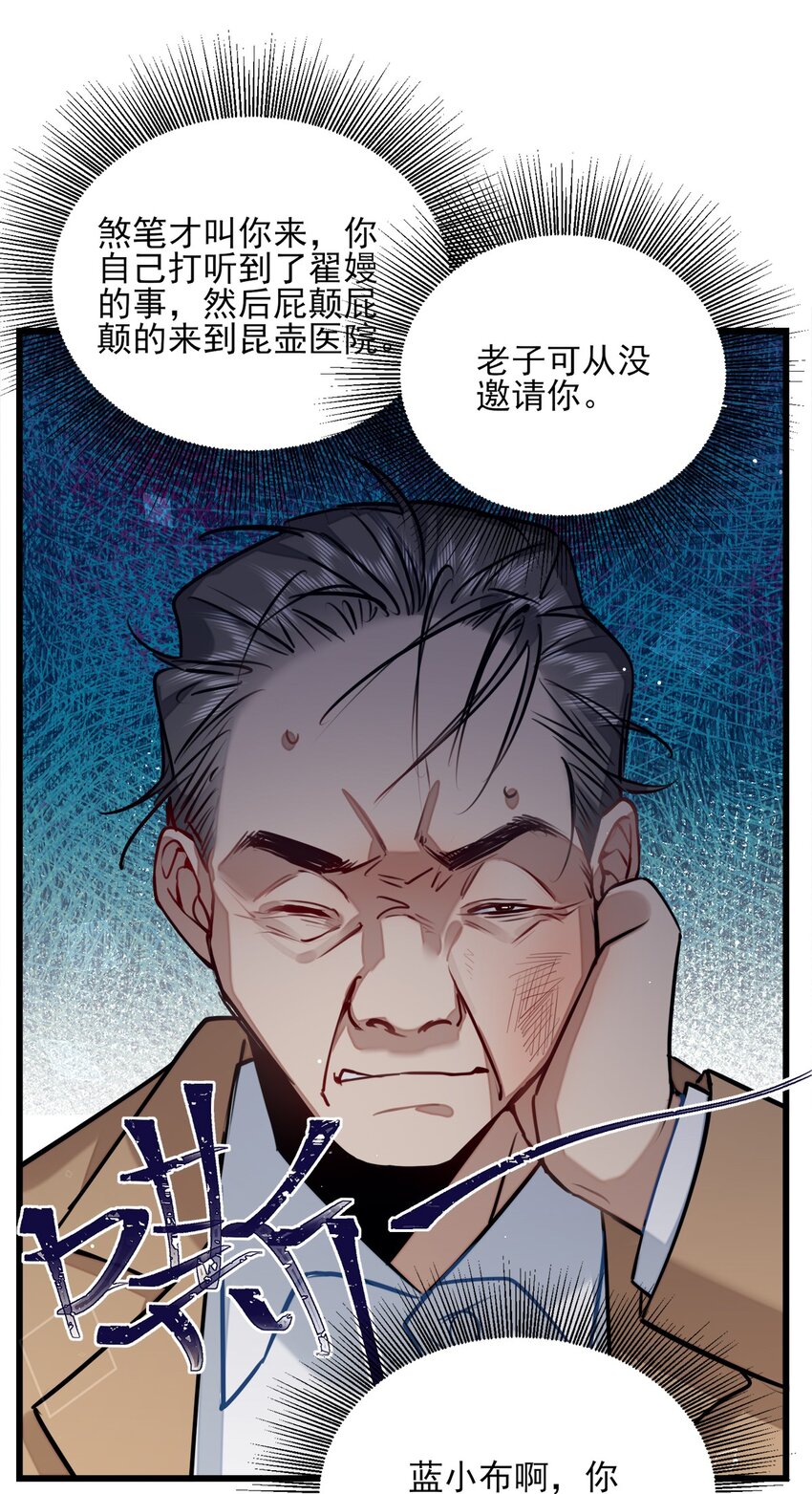 0022 第22话-第23话