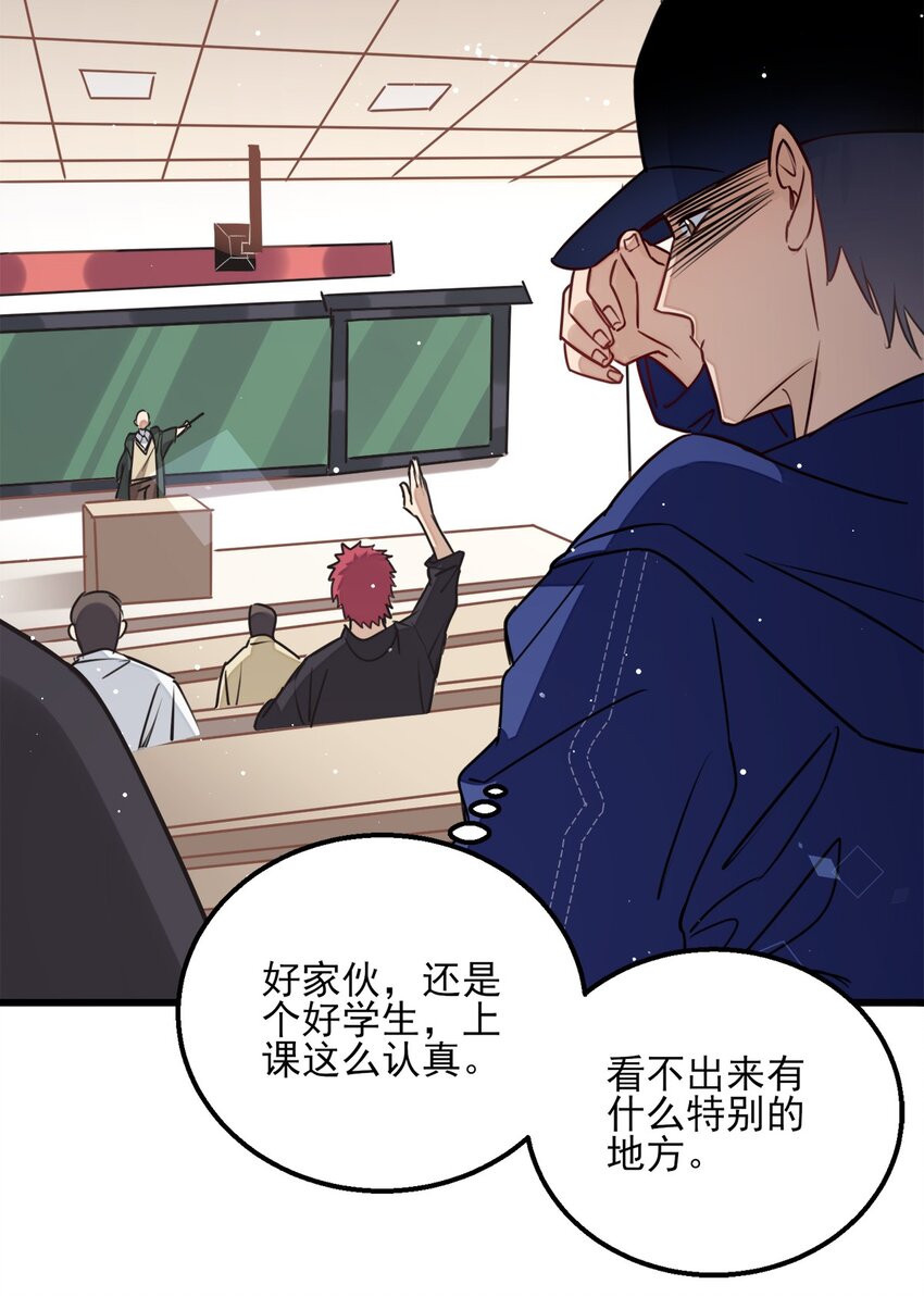 0022 第22话-第23话