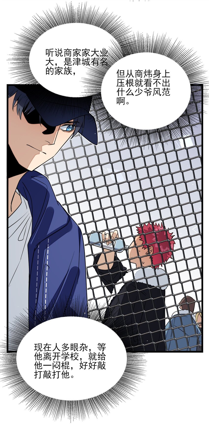 0022 第22话-第23话