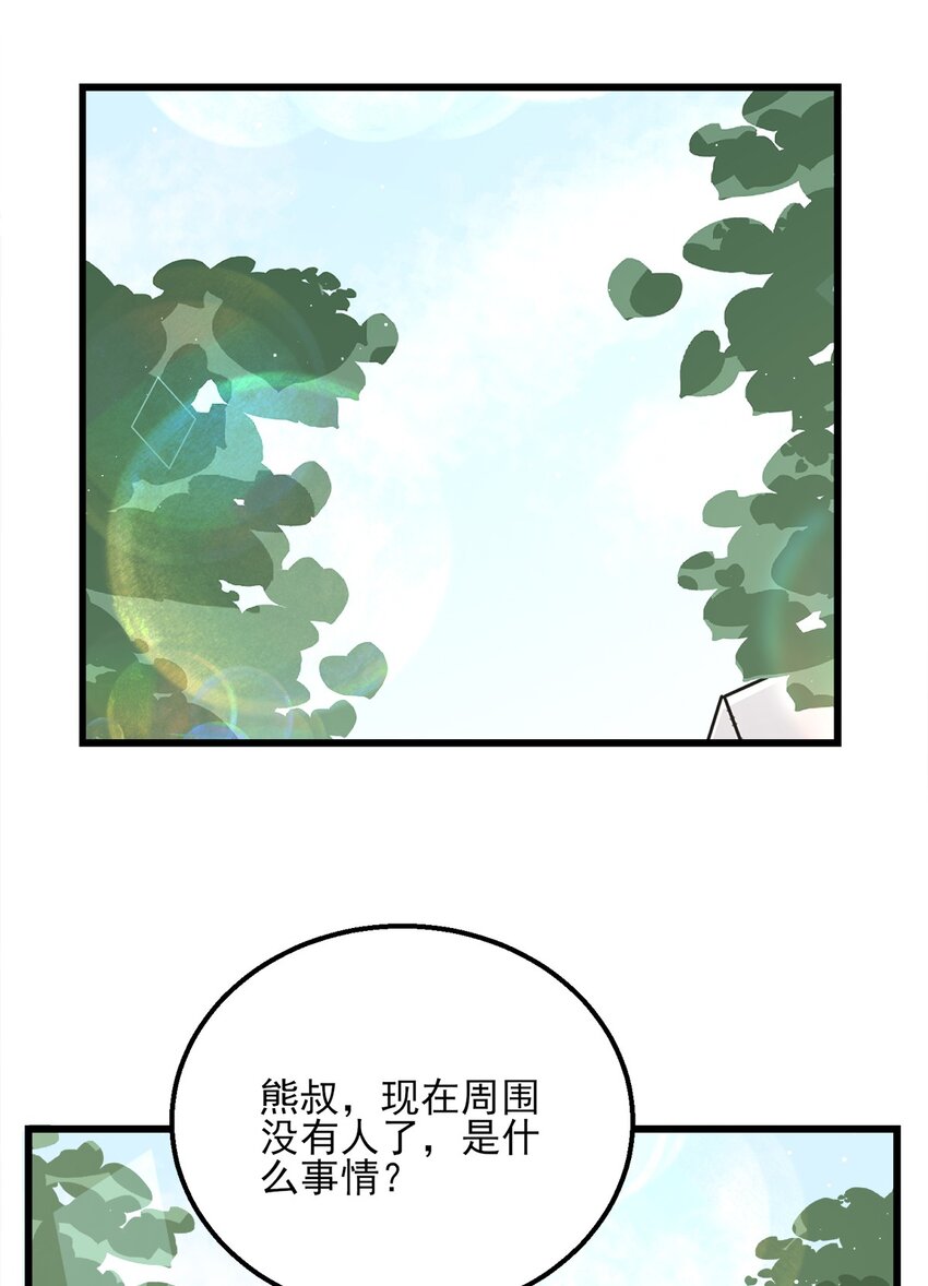 0022 第22话-第23话