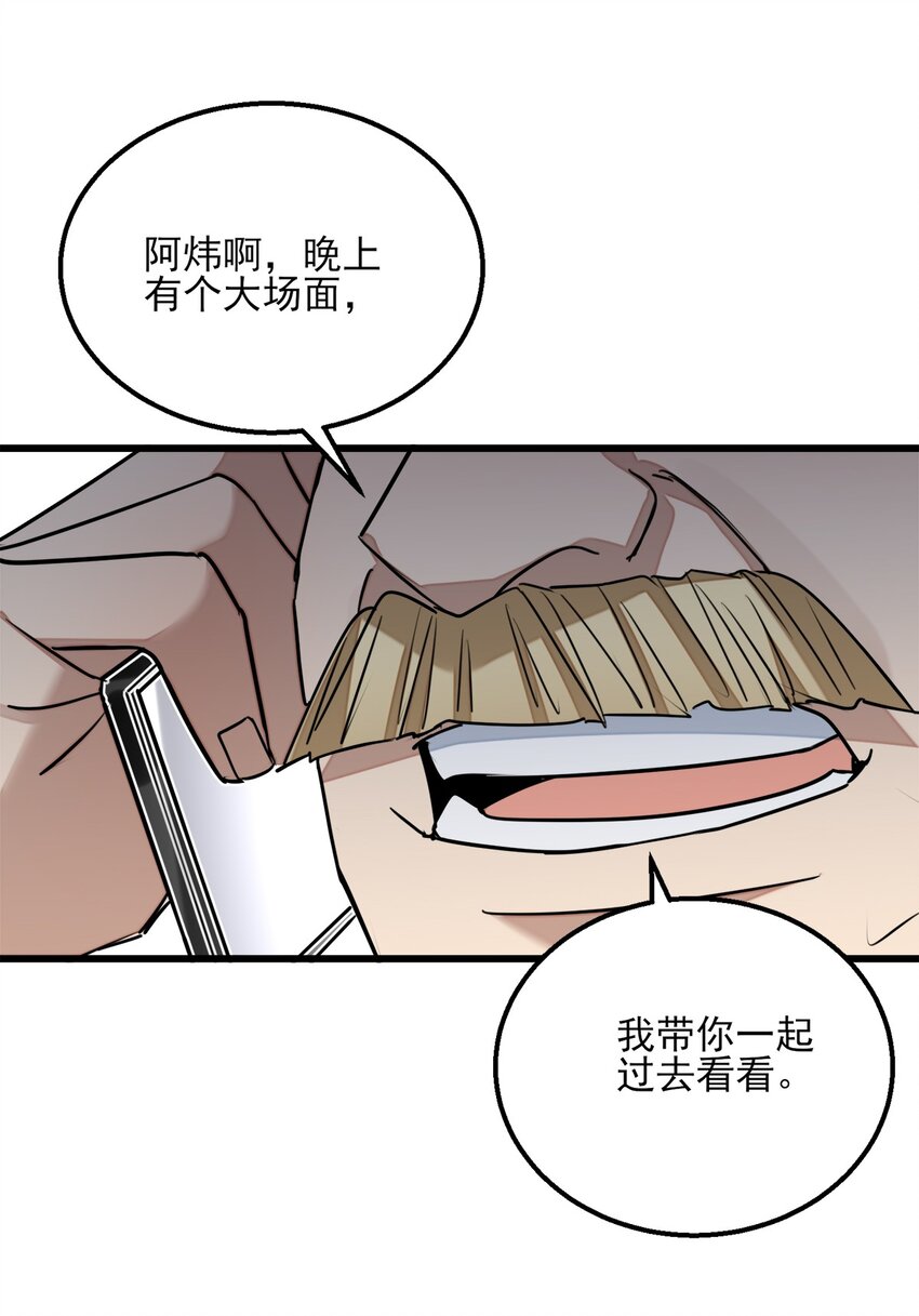 0022 第22话-第23话