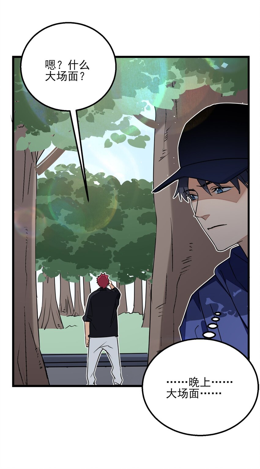 0022 第22话-第23话