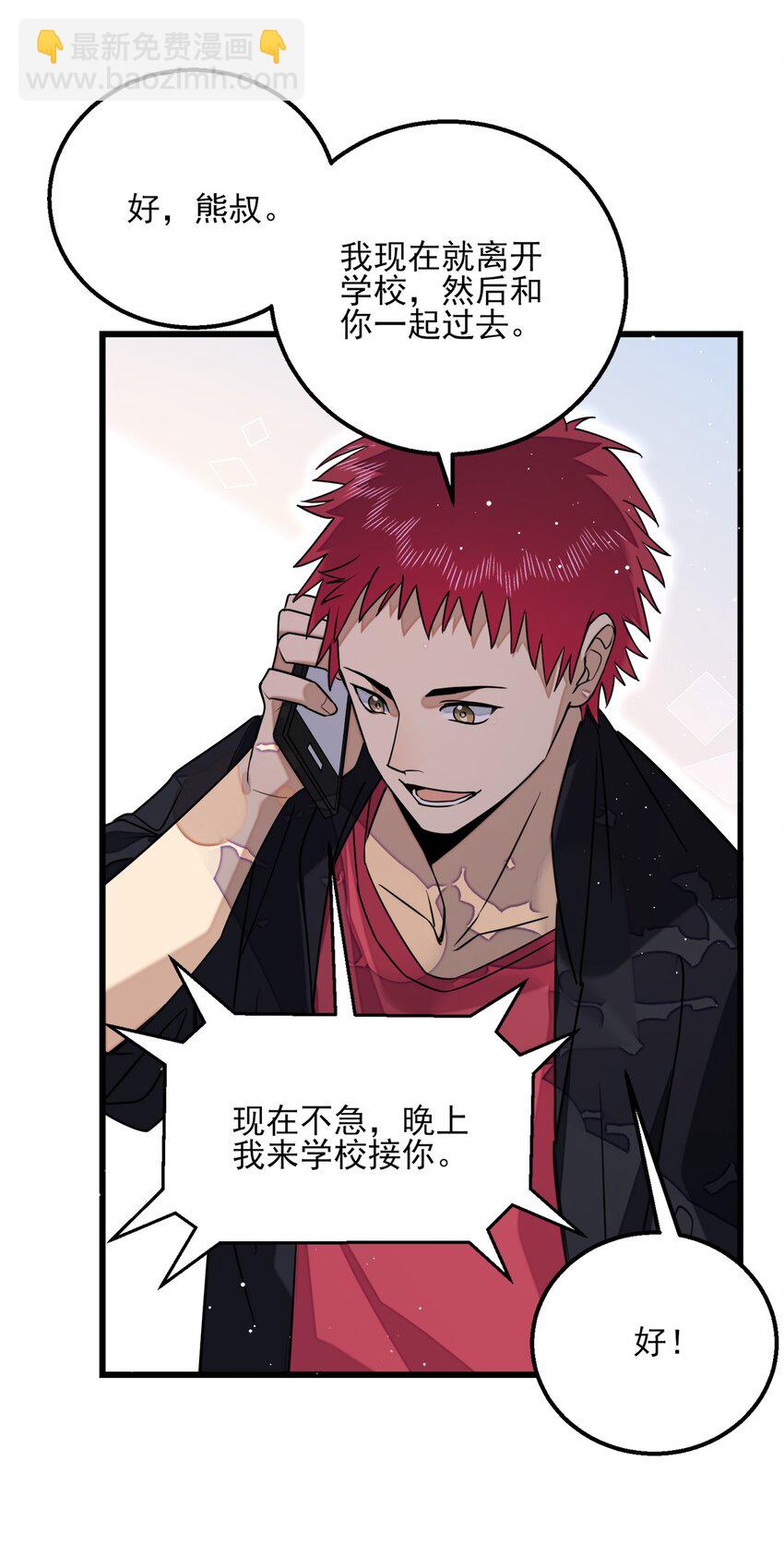 0022 第22话-第23话