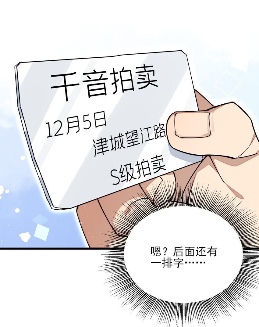 0022 第22话-第23话