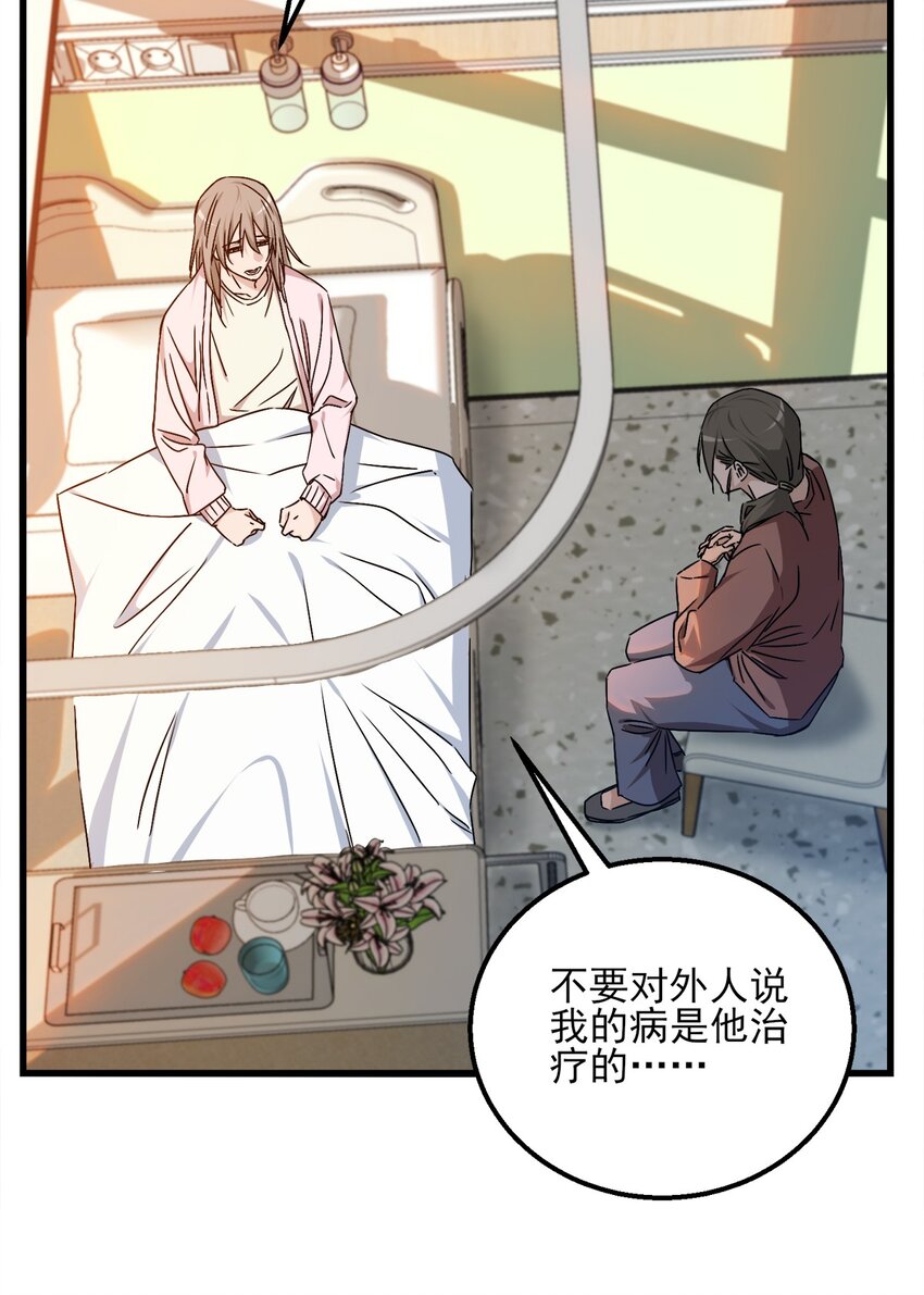 0022 第22话-第23话