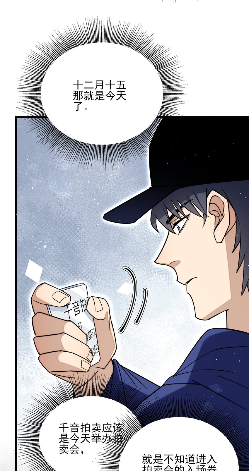 0022 第22话-第23话