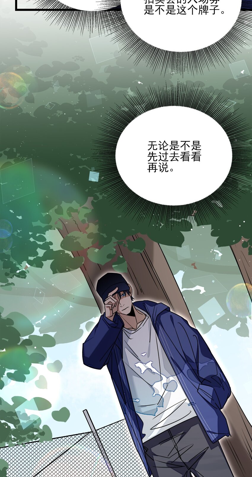 0022 第22话-第23话