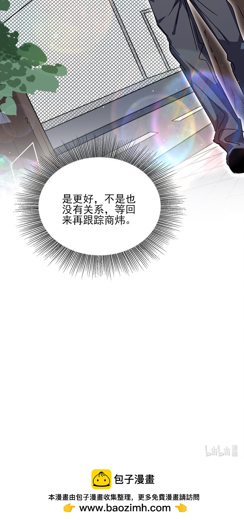 0022 第22话-第23话