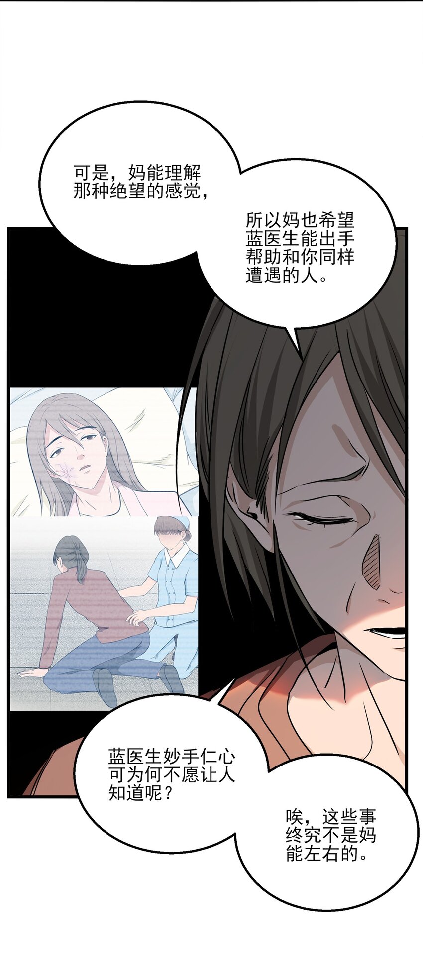 0022 第22话-第23话