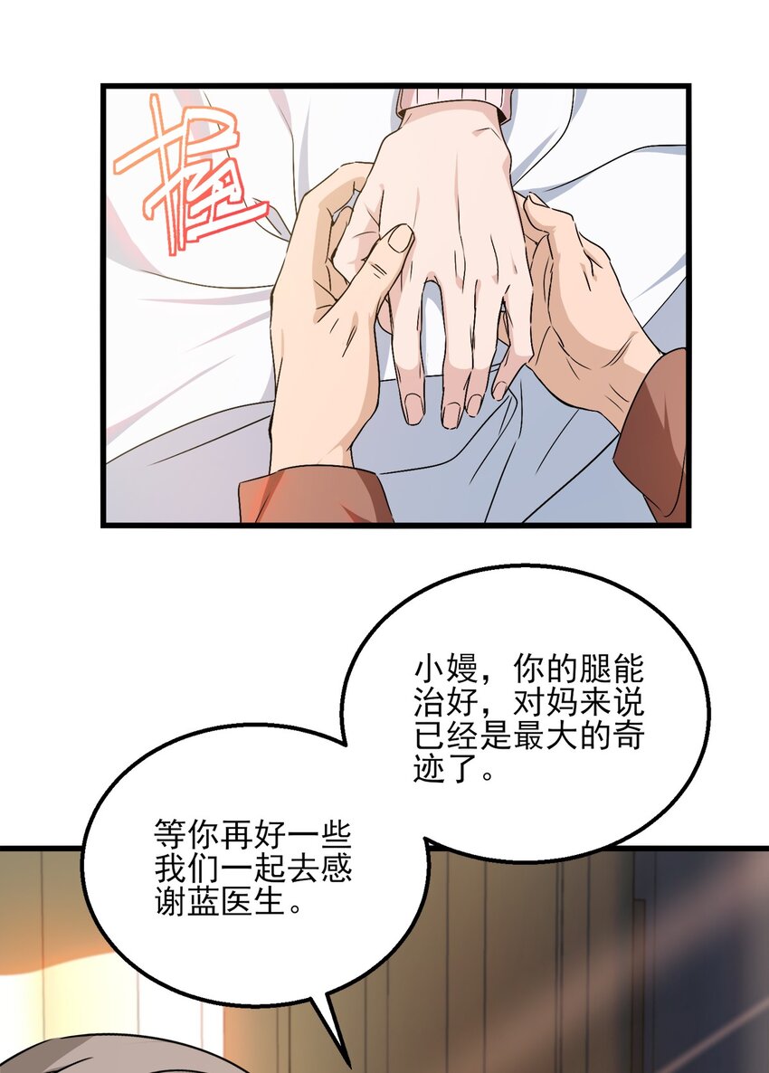 0022 第22话-第23话