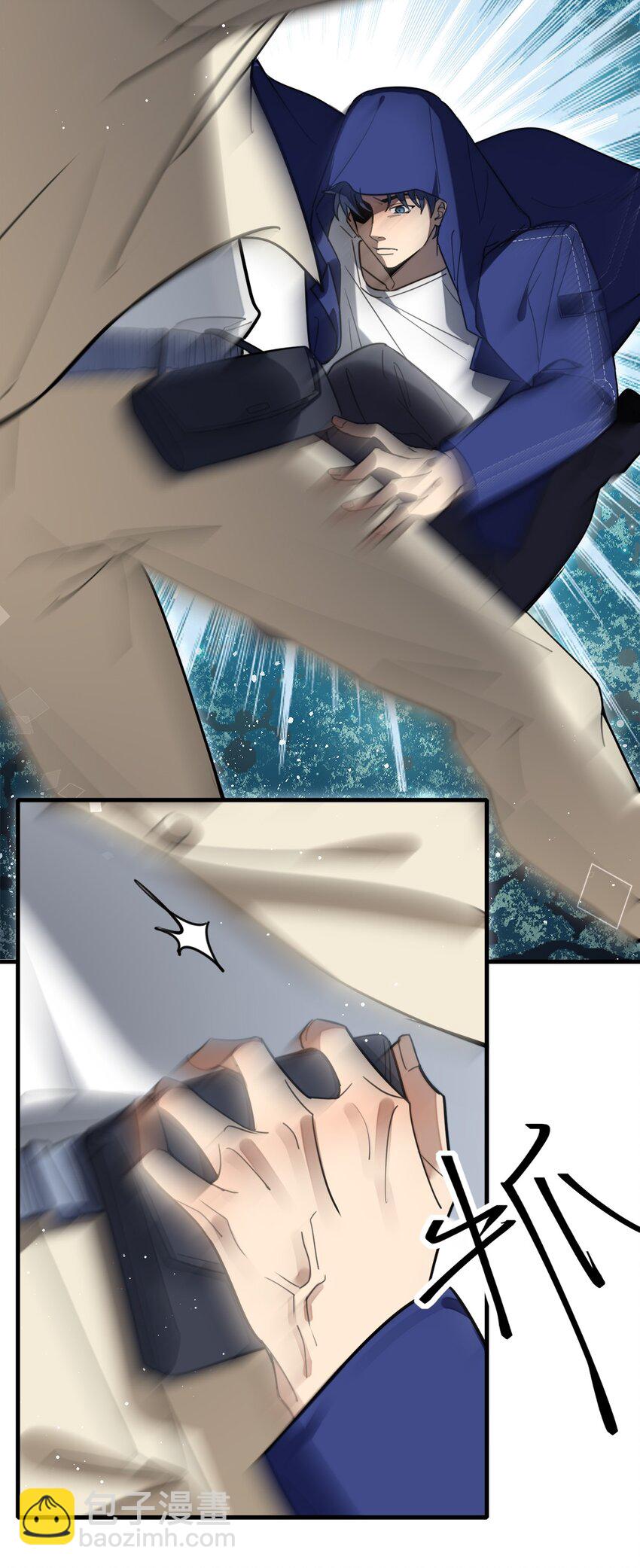 第24话 打个劫-第25话